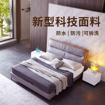 Simple modern bedroom technology cloth art bed removable and washable soft bag 1 8 1 5 m double bed technology cloth furniture