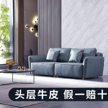 Nordic leather sofa first layer cowhide minimalist small apartment living room simple modern triple sofa combination