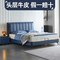 Imported first layer cowhide leather bed light luxury leather bed soft bag master bedroom Queen bed modern simple double bedroom furniture