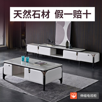 Marble TV cabinet coffee table combination telescopic solid wood white floor cabinet set modern simple living room light luxury