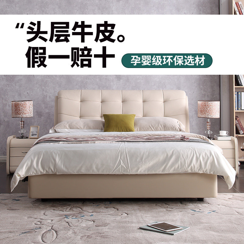Leather bed 1 8 meters double bed marriage bed modern minimalist bed master bedroom tatami European style leather bed furniture