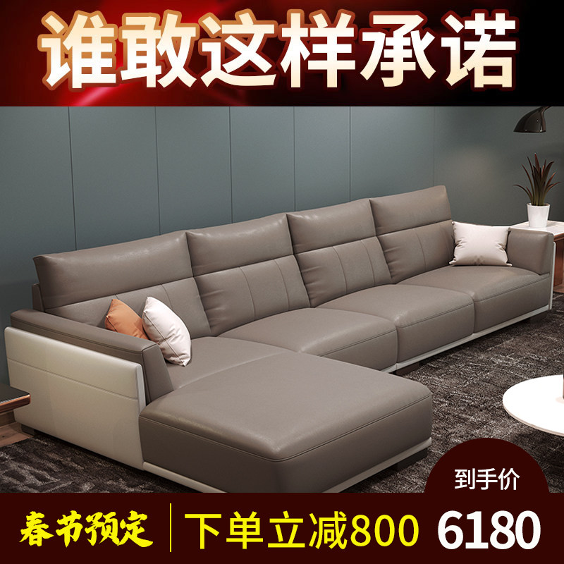 Imported Head Layer Cow Leather Real Leather Sofa Cortical Nordic Living Room Modern Minima Thick Leather in the corner of the Guido
