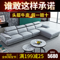 Leather sofa combination imported first layer cowhide leather modern simple corner living room thick leather sofa small apartment