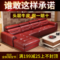 First class furniture leather sofa first layer cowhide imported medium thick leather living room leather sofa large and small apartment leather sofa