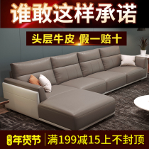 Imported first layer cowhide leather sofa leather Nordic living room modern simple complete noble concubine corner thick skin