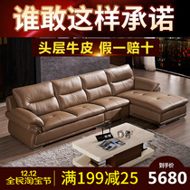 First class furniture leather sofa first layer cowhide combination corner leather sofa modern simple living room leather sofa