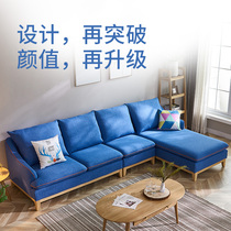 First class Home modern simple small apartment Nordic style light luxury fabric sofa living room technology cloth sofa combination