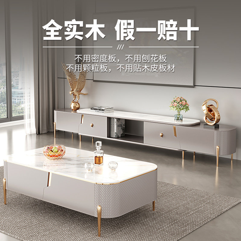 Full-solid wood light luxury TV cabinet tea combined rock cabinet red modern minimal Italian stretchable