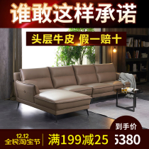 Imported first layer cowhide sofa light luxury leather sofa combination small apartment living room modern simple Italian Nordic