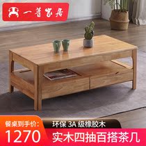Nordic solid wood coffee table simple modern small apartment living room household rubber wood tea table bedroom creative log low table