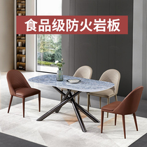 Rock board dining table modern simple light luxury aluminum alloy dining table and chair combination square table household small apartment
