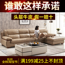 Leather sofa combination imported first layer cowhide leather modern simple corner living room thick leather sofa small apartment