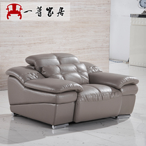 First class home first layer cowhide leather sofa single double armrest modern simple leather sofa