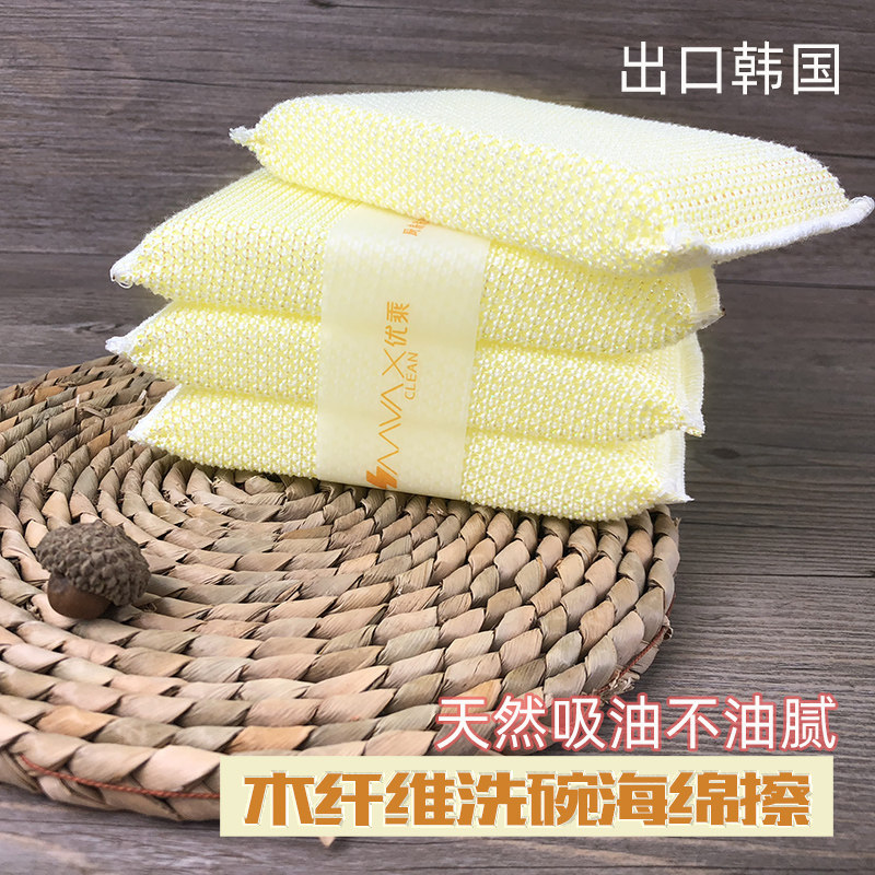 Kitchen bamboo fiber dishcloth to remove oil and thicken absorbent sponge to wipe household wood fiber dish towel rag clean towel