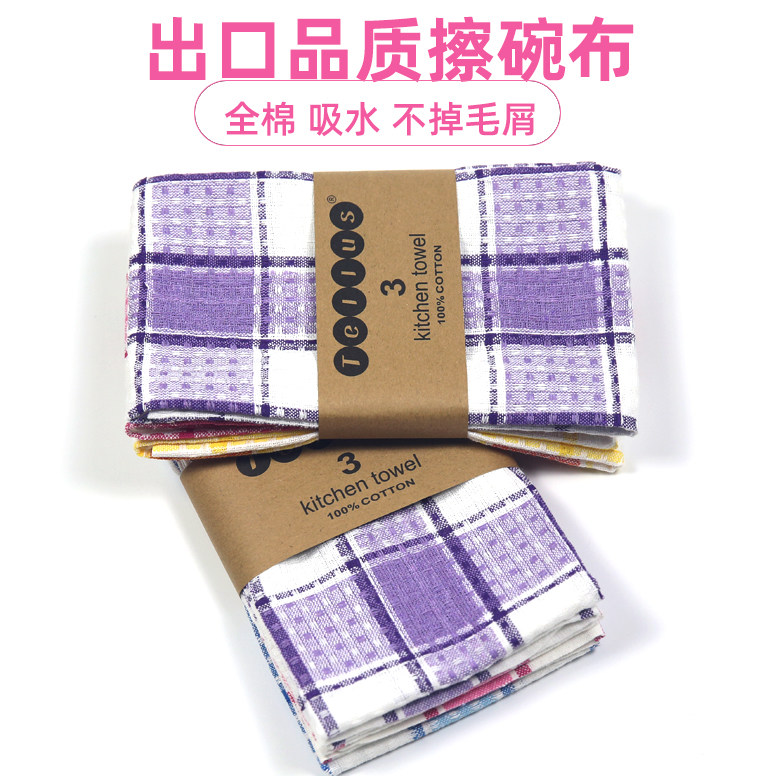 Special cloth for kitchen cleaning bowls 100% cotton water absorption does not dry towels increase tableware rag dishes thicken dishwashing cloth