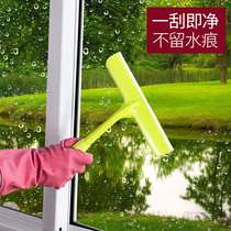 Yousheng glass scraper cleaning artifact Wiper scraper car wiper tool wash silicone scraper window cleaning