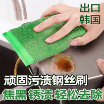 Dish washing sponge Steel wire brush Bowl artifact Magic wipe Loofah sponge block Japanese cleaning pot dish washing cloth Hundred cleaning cloth