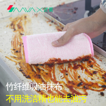 Bamboo fiber dish towel exported to South Korea Three-layer thickened household kitchen rag cleaning cloth to oil dish cloth