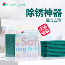 Emery cleaning cloth stainless steel brushed wipe the bottom of the pot to remove rust kitchen thickened dishwashing brush cleaning decontamination artifact