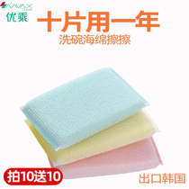Dishwashing cloth Brush pot foam non-stick oil rag Household artifact Kitchen cleaning block Towel 100 cleaning cloth Dishwashing sponge