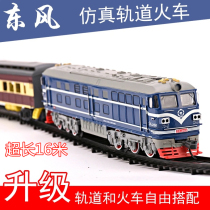 Simulation track electric train Dongfeng 4B steam locomotive high-speed rail train model childrens track small train toy