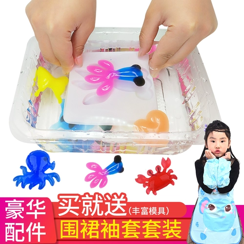 Волшебная морская игрушка, набор материалов, DIY