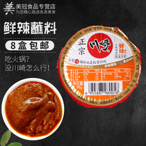 Kawasaki hot pot dip fresh spicy hot pot seasoning 99g spicy hot pot sauce barbecue dip sauce barbecue