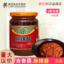 Ji Xiangju spicy sauce 358g bottled mixed rice sauce noodle sauce home cooking spicy 3 bottles