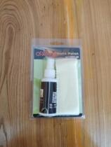 Mattucen maintenance of oil instruments to wipe maintenance supplies