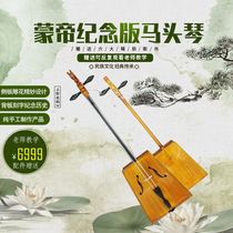 The Monti reliqued the leader of the violin national musical instrument high-end performance class horse head violin quality white pine wood new product