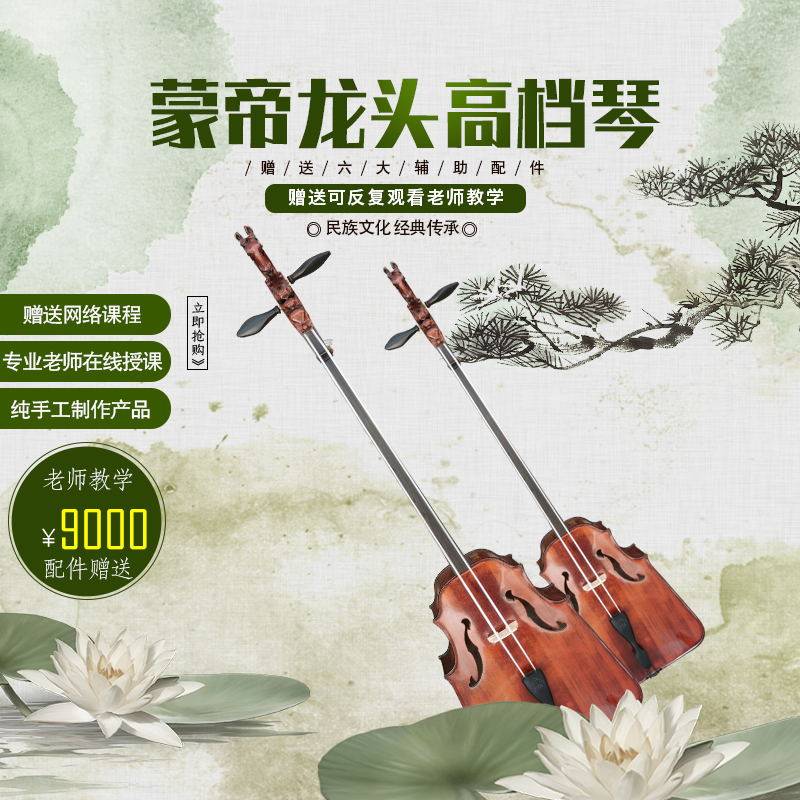 Horse - musical instrument high - end manufacturer direct selling Monti upscale - piano European imported maple making