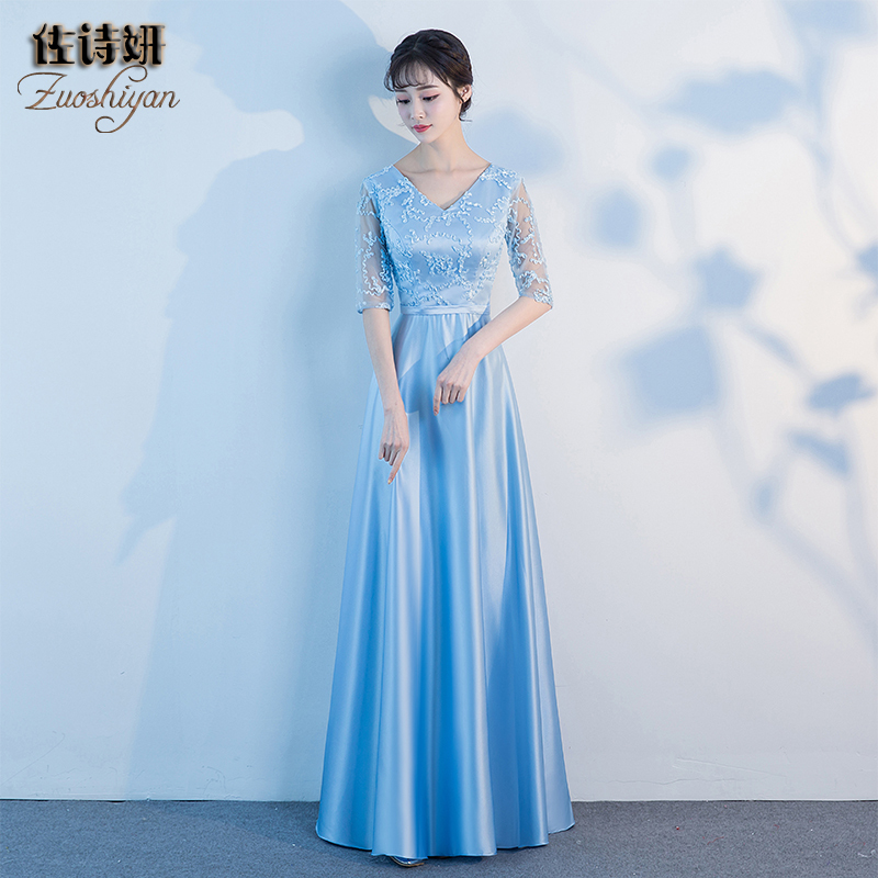 Choir Performance Dress Women's Long Dress 2024 New High-End Red Song Chorus Performance Solo Blue Evening Dress