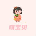 萌宝贝公主服饰的LOGO
