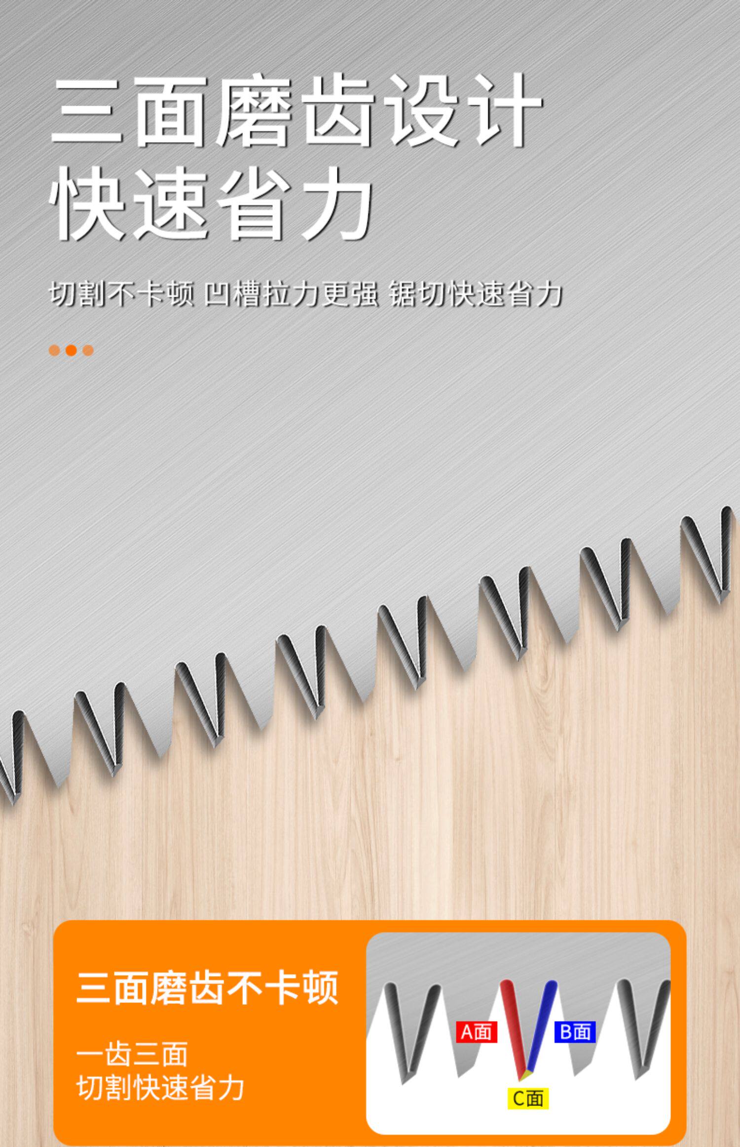 Ножовка 三倍快速锯木工锯手工锯手锯细齿家用硬木锯开榫锯子榫头锯据木头
