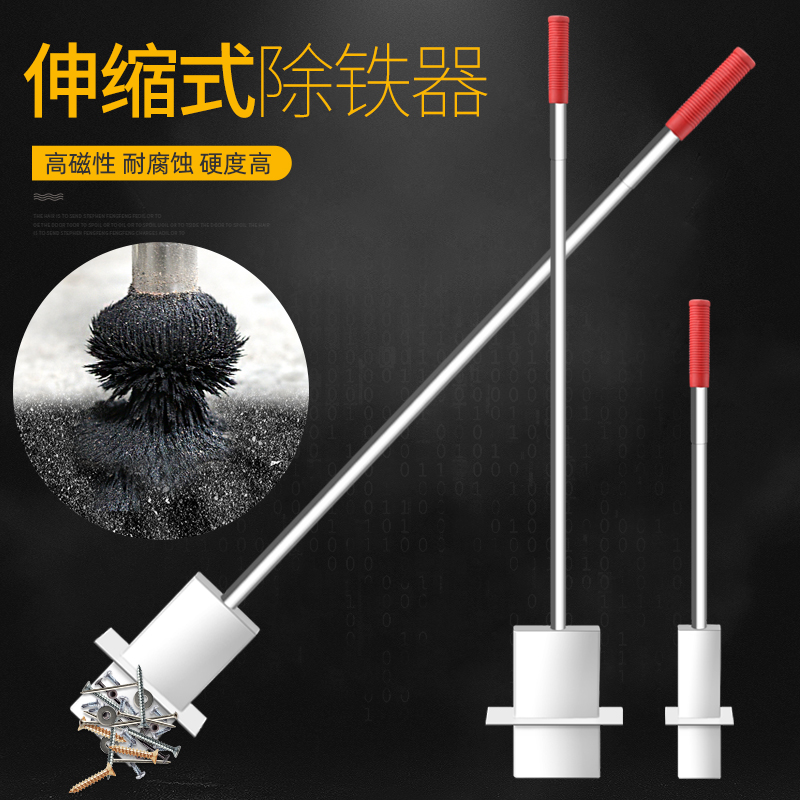 Telescopic strong magnetic pick-up picker drawbar suction iron and iron scrap cleaning theorizer powerful magnet aluminium die suction nail ten iron