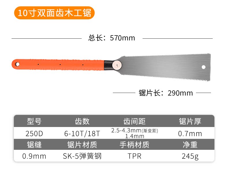 Ножовка 三倍快速锯木工锯手工锯手锯细齿家用硬木锯开榫锯子榫头锯据木头