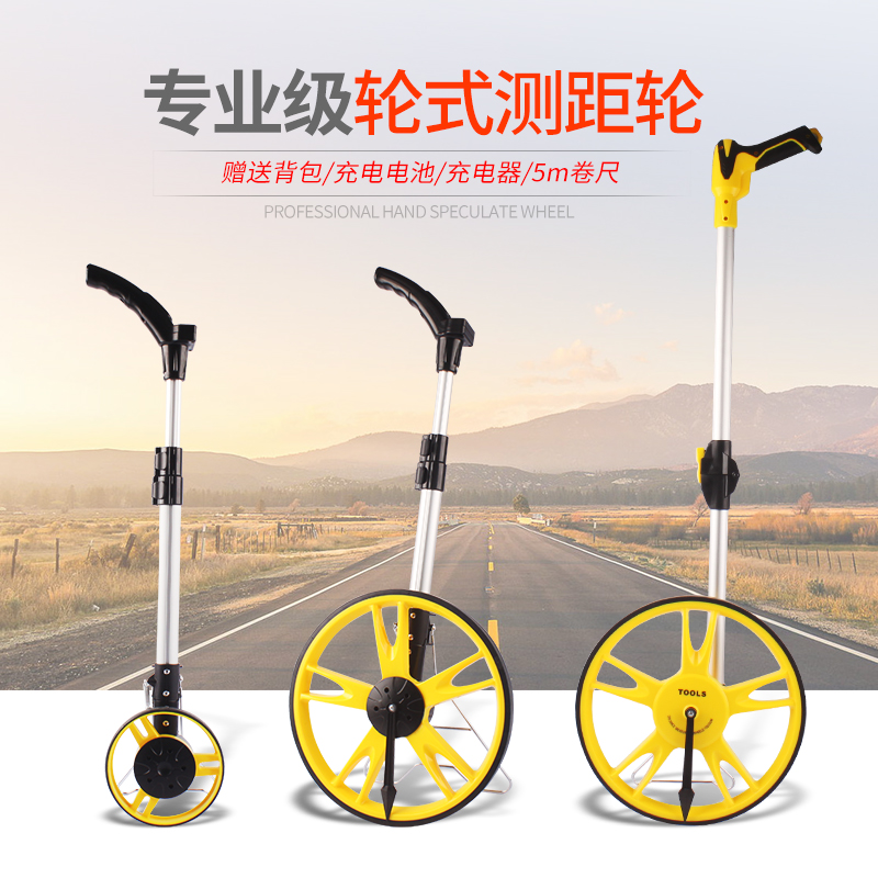 High-precision digital-display ranging wheel outdoor handheld electronic rangefinder mechanical hand-push roller car measuring ruler