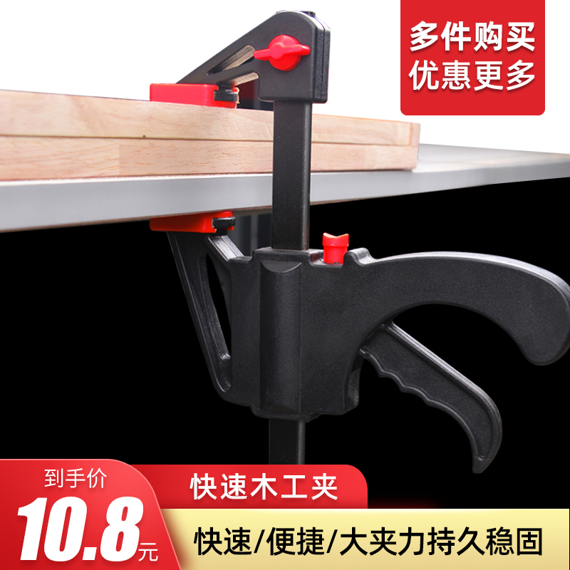 f clip woodworking clip strong and fast special fixed clip splint holder clip clip woodworking jigsaw clip