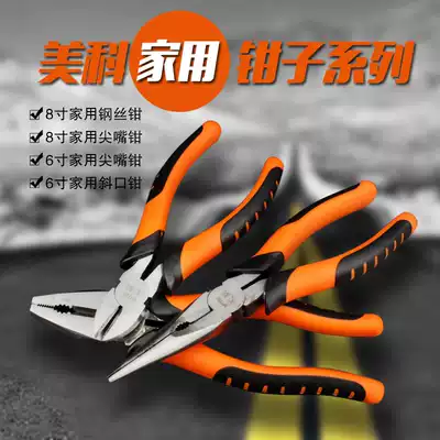 Handmade pliers tool multifunctional household wire pliers diagonal nose pliers 6 inch 8 inch oblique pliers vise