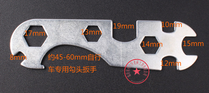 Clé pour réparation vélo - Ref 2302618 Image 8