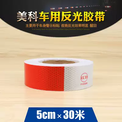 Reflecting tape red and white reflective strip body tape sticker car road traffic night luminous safety pvc warning tape