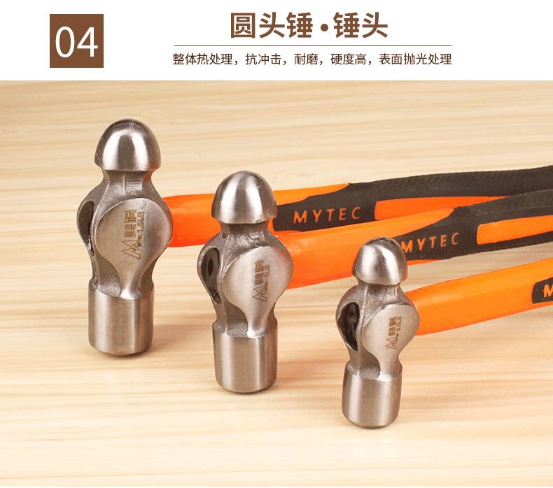 Молотки-гвоздодёры 扁头锤家用圆头锤钳石工锤多功能铁锤木工榔头小钉锤五金工具墙锤 Metco