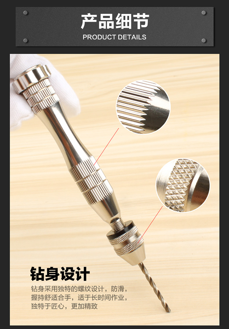 Khoan tay khoan tay công cụ đấm gói mini puncher chế biến gỗ DIY tay khoan wenwan chuck khoan