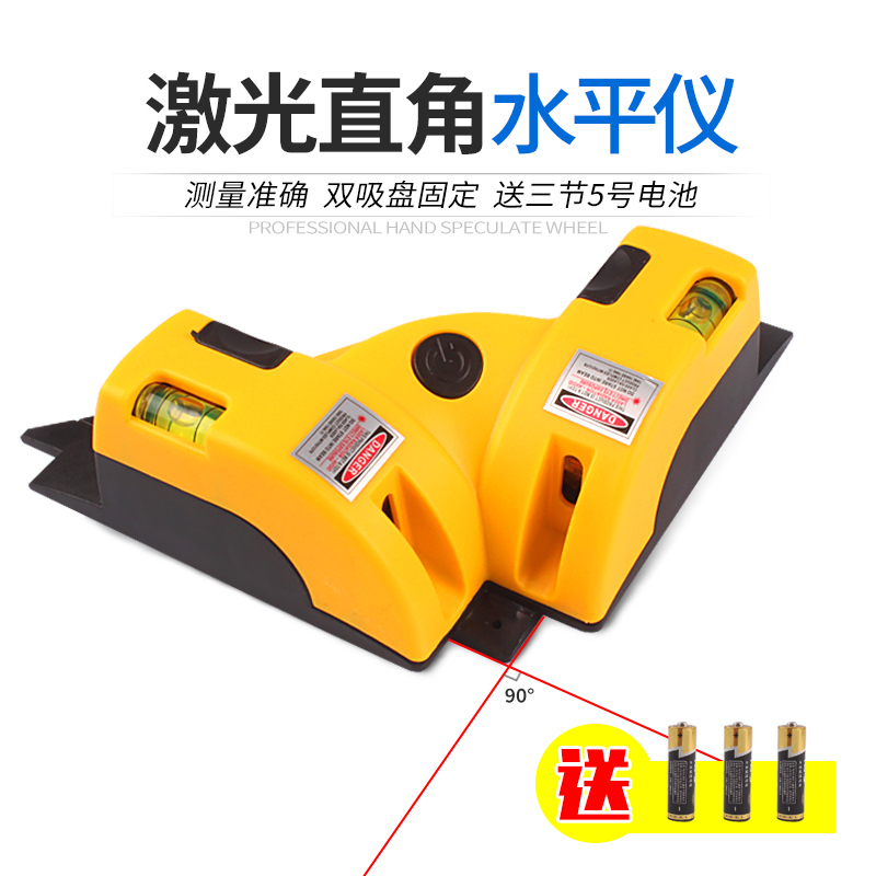 Laser horizontal ruler infrared high precision multifunctional gradienter fitting for wire-instrumental cross-line pitchers-Taobao