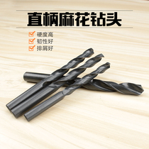 High-speed steel HSS straight handle twist drill full series 3-20mm metal drilling and rolling drill