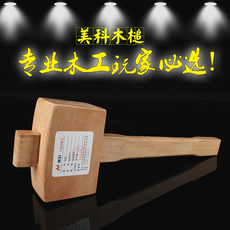 Молоток с деревянной ручкой 美科榉木木锤手动小木槌子实木diy工具木榔头手工敲打安装木工锤 Metco