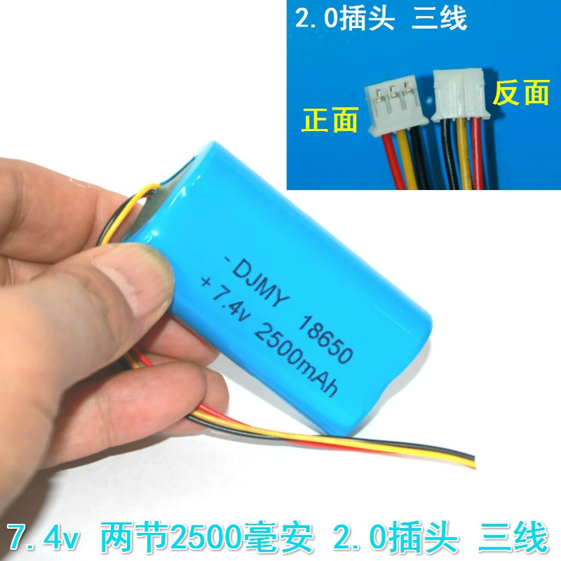 Máy hát 3.7v pin lithium 7.4v / 8.4v Máy hát rạp Xianke máy nghe nhạc cũ 4.2v có thể sạc lại - Trình phát TV thông minh