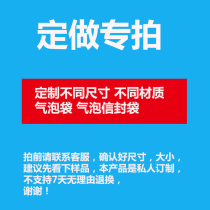 Bubble bag bubble envelope bag-customized special shot