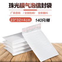 23*32 4cm(140) White ultra light Pearl film bubble envelope bag wholesale foam film bag