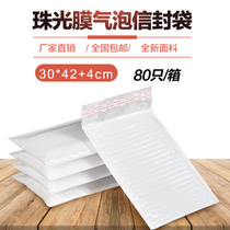 30*42 4cm(80) White Pearl film bubble envelope logistics clothing Bubble Bag